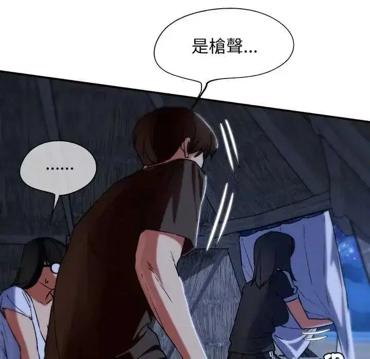 第251話
