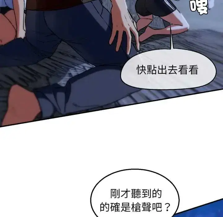 第251話