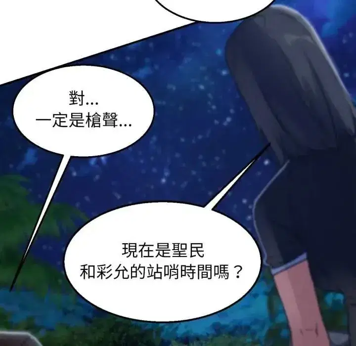 第251話