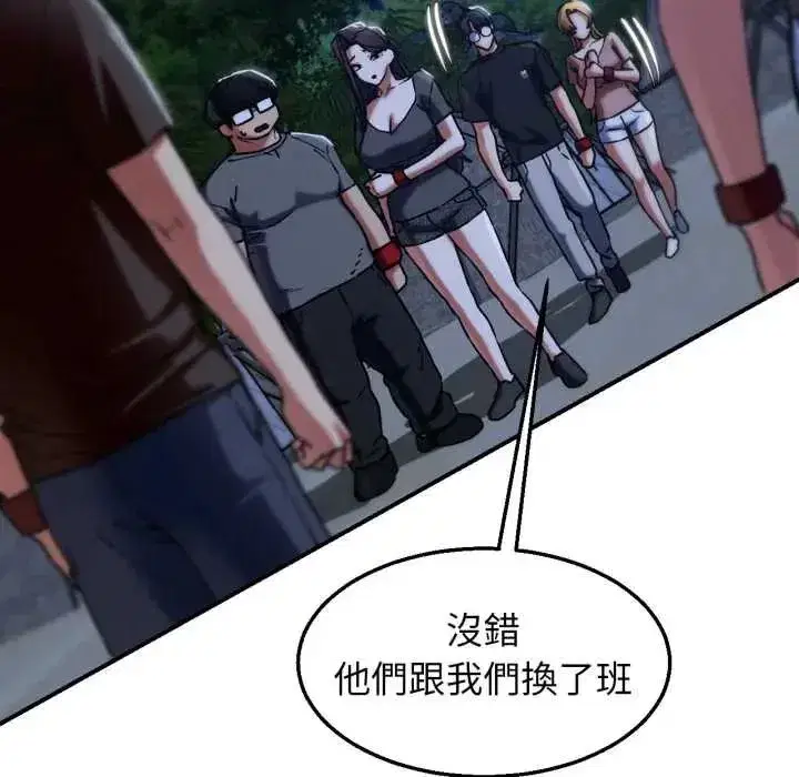 第251話