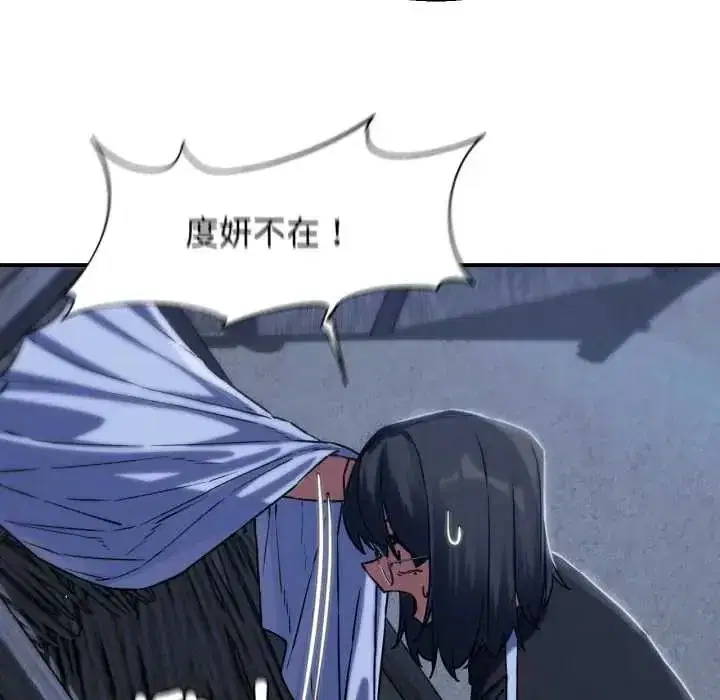 第251話