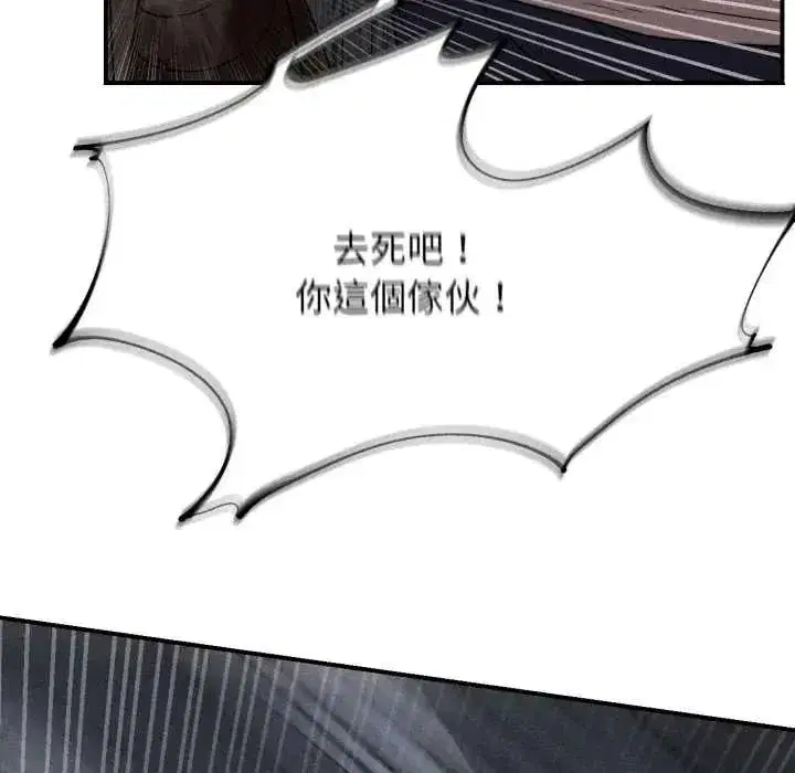 第251話