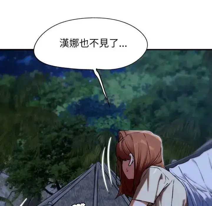 第251話