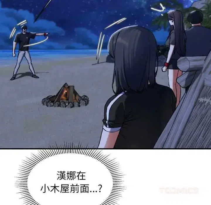 第251話