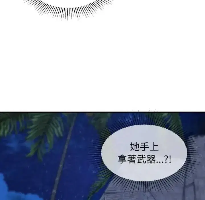 第251話
