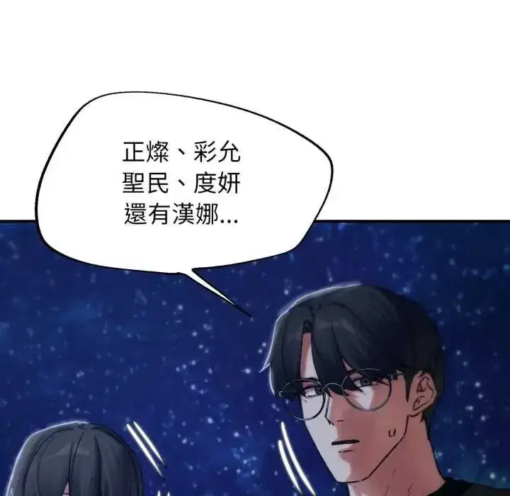 第251話