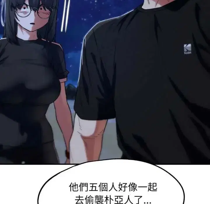 第251話