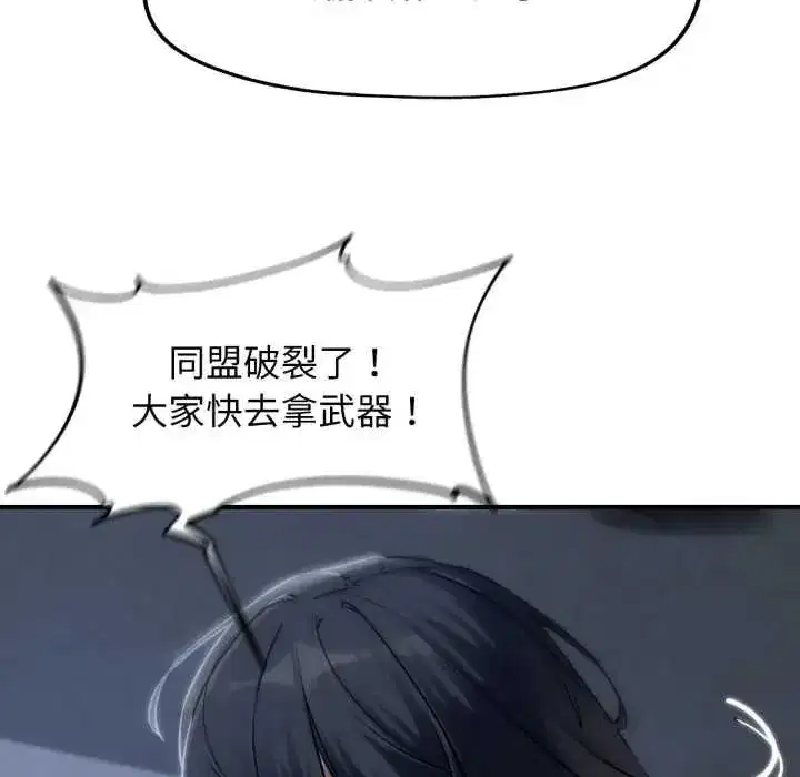 第251話