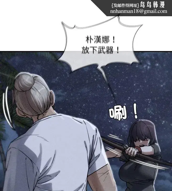 第252話