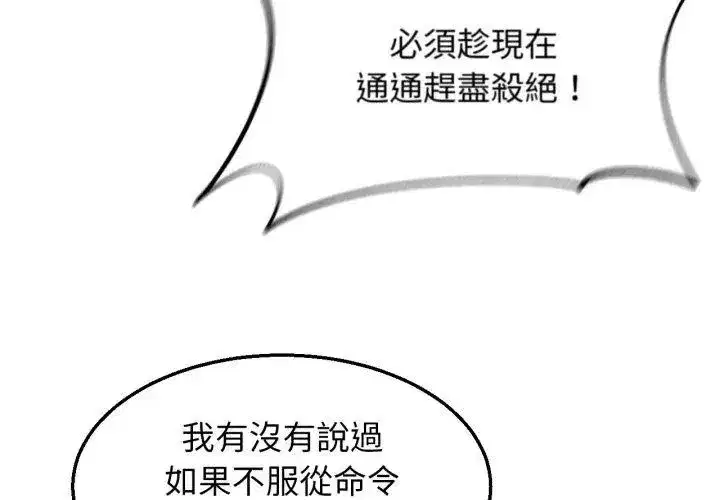 第252話