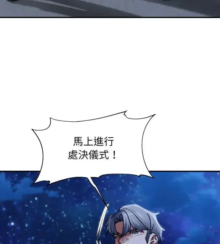 第252話