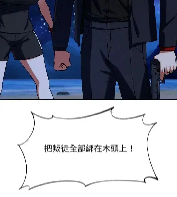 第252話