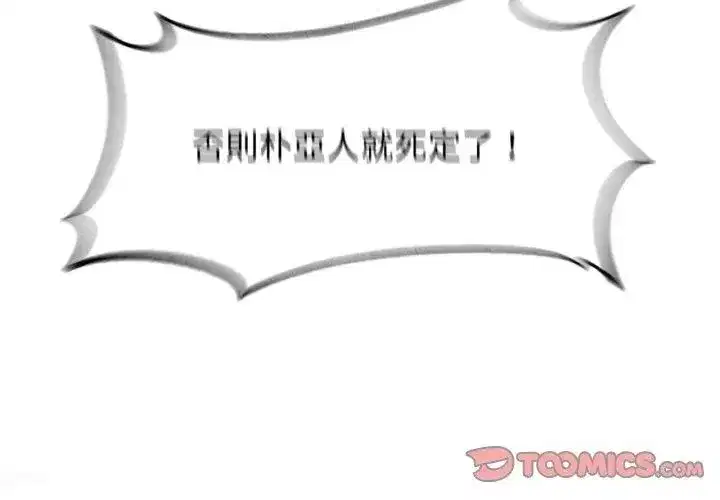 第252話