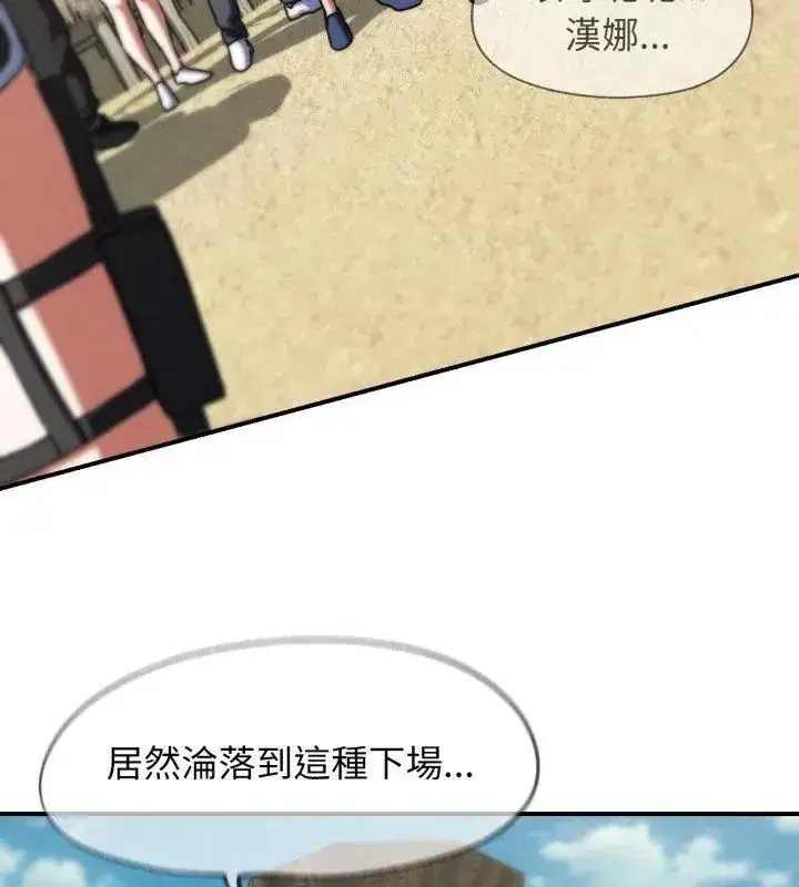 第252話