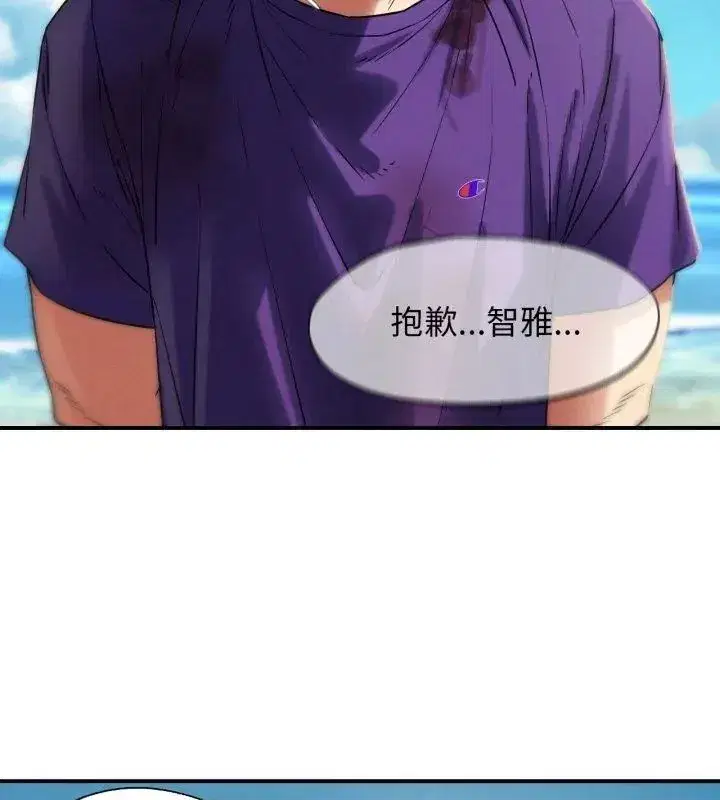 第252話
