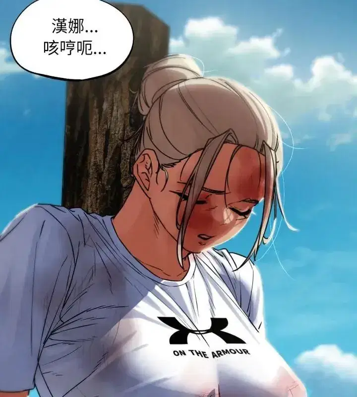第252話
