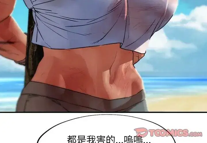 第252話