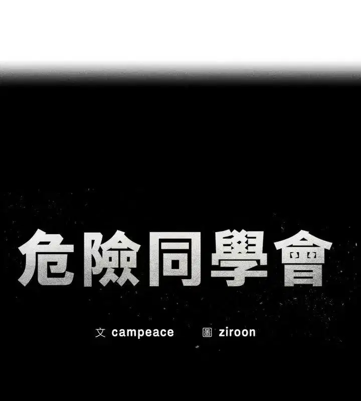 第252話
