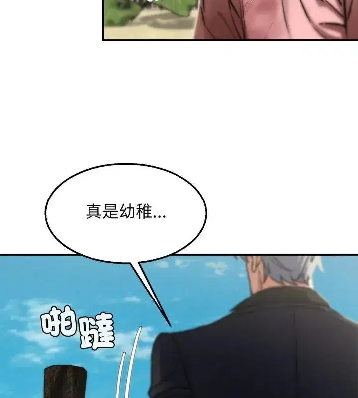 第252話