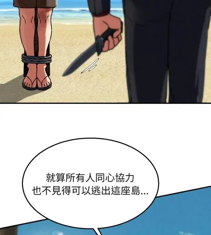 第252話