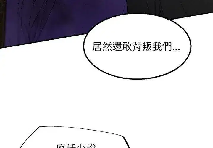 第252話