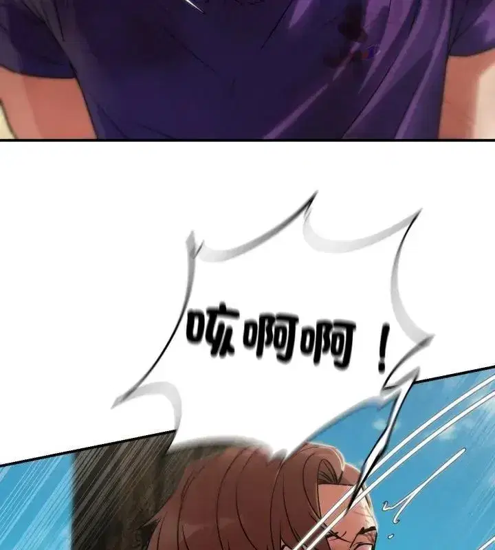 第252話