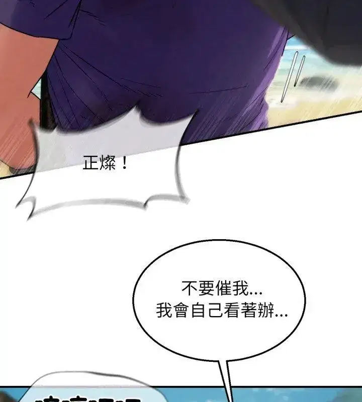第252話