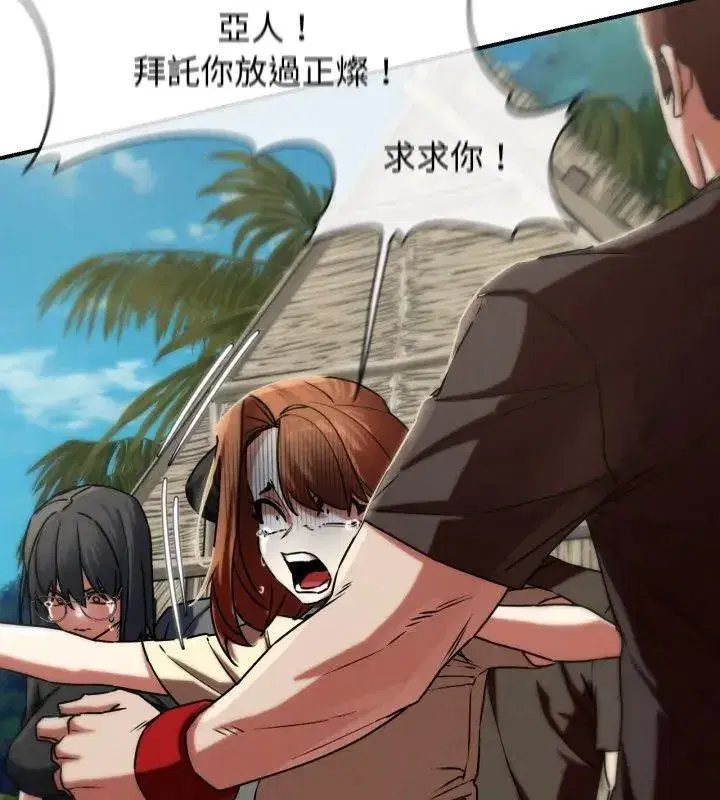 第252話