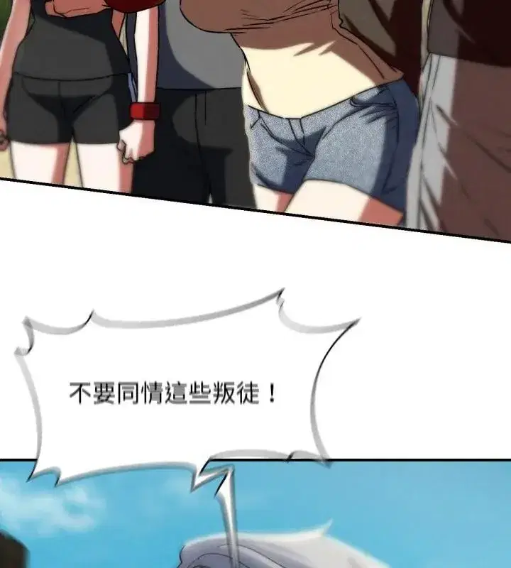 第252話
