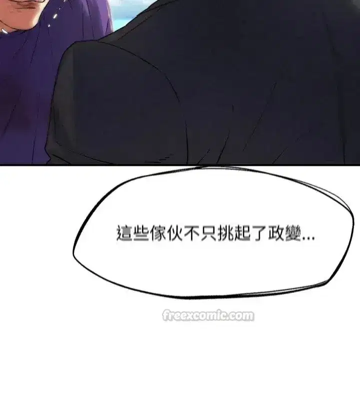 第252話