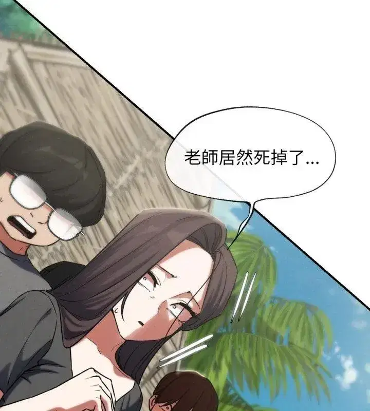 第252話
