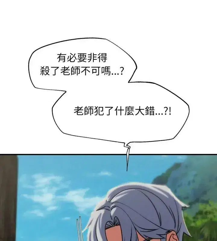 第252話