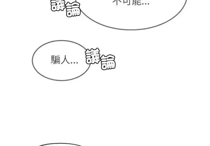 第252話