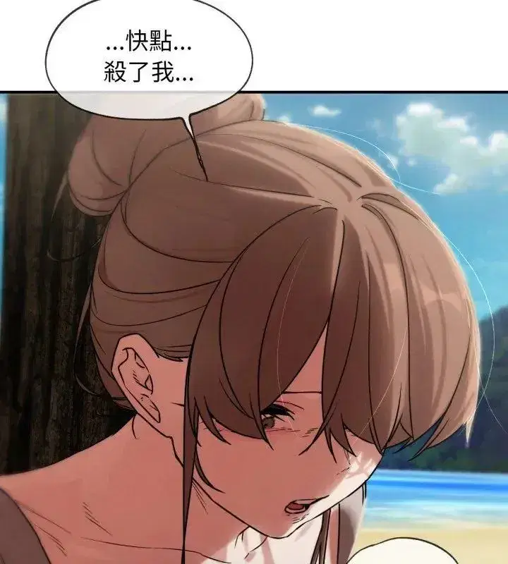 第252話