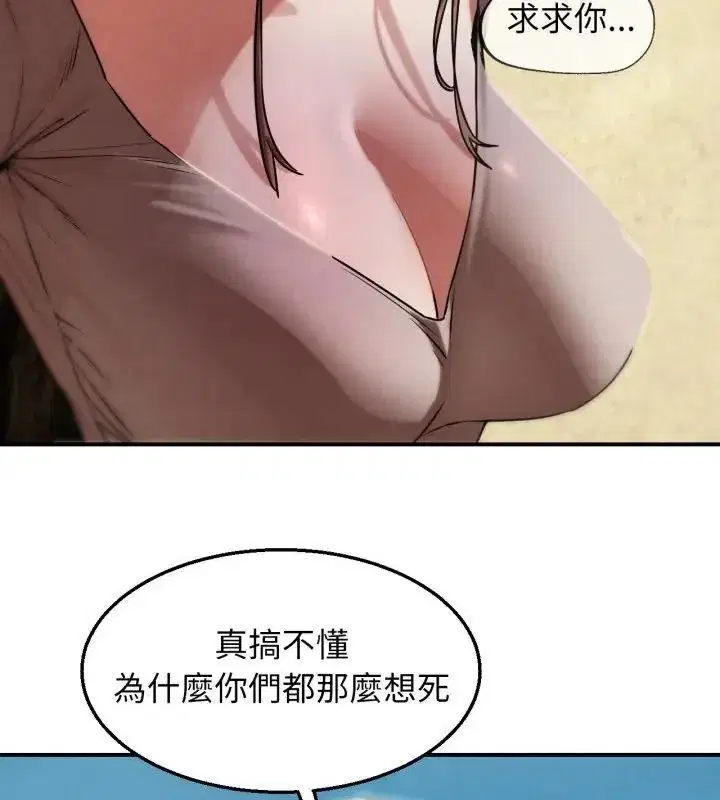 第252話