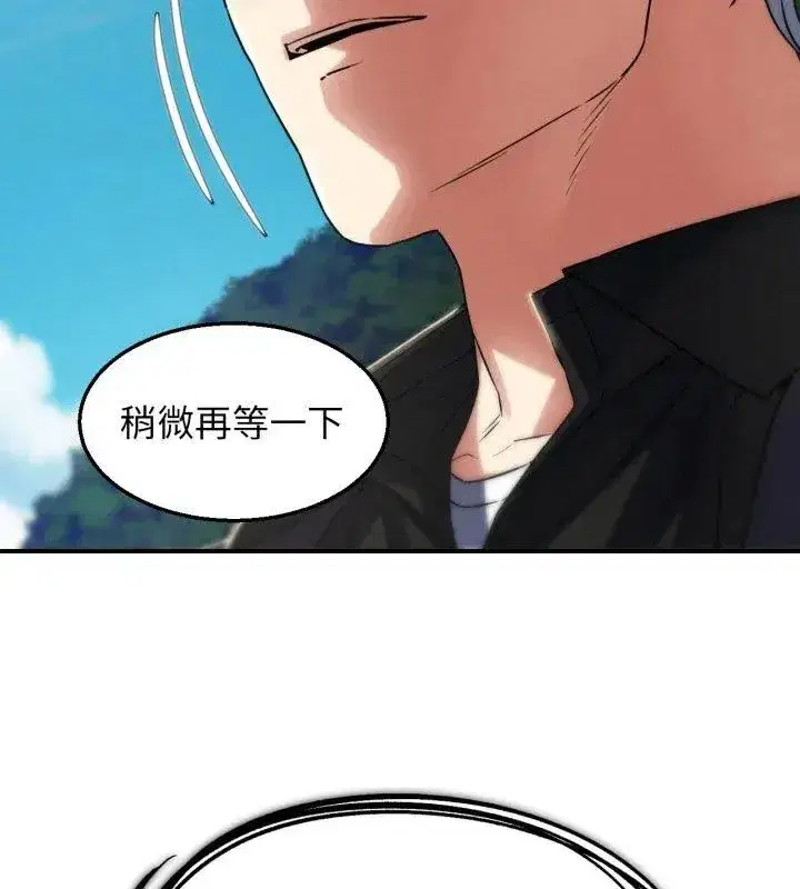 第252話
