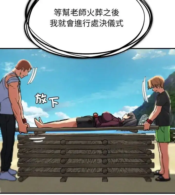 第252話