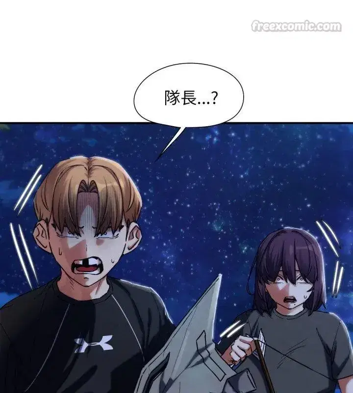 第252話