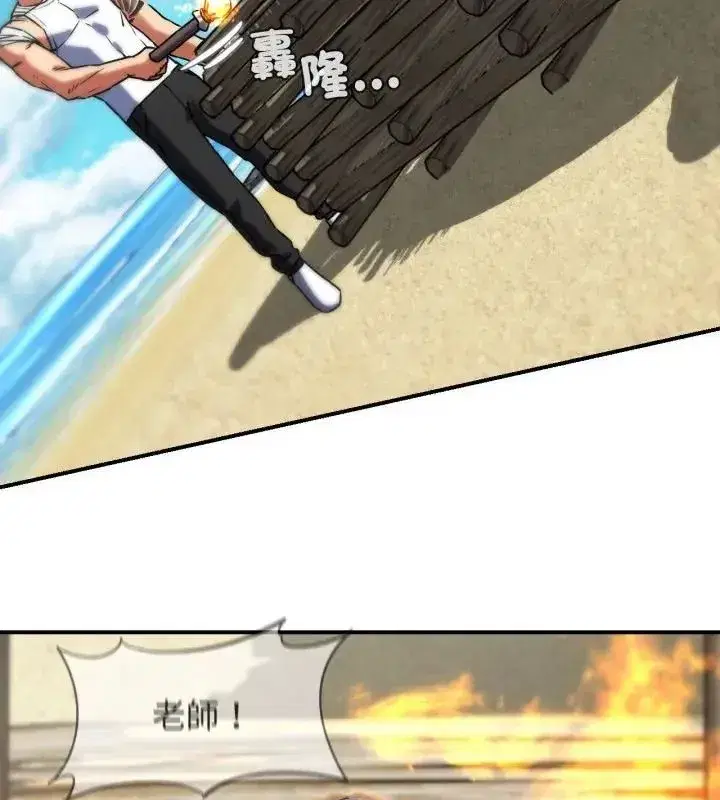第252話