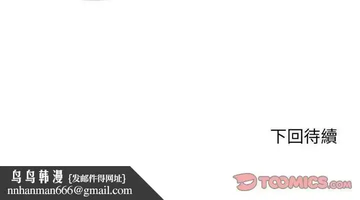 第252話