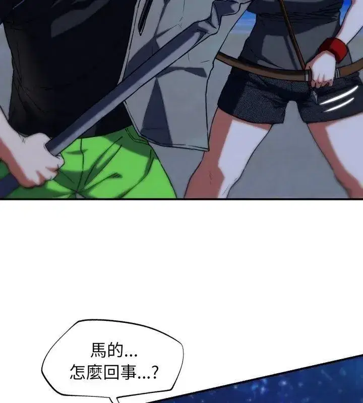第252話