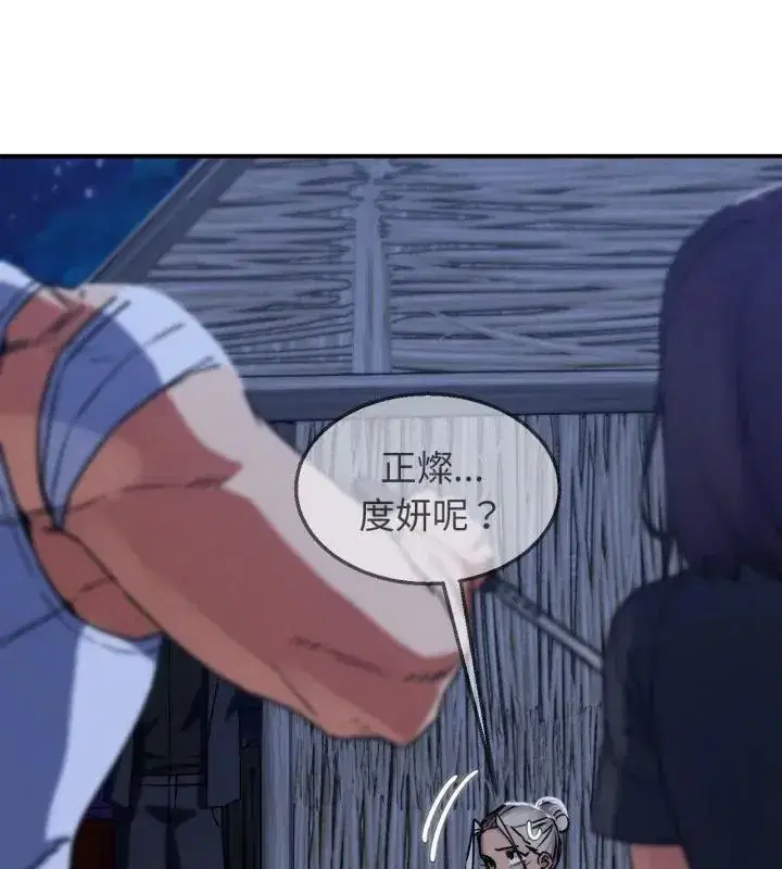 第252話