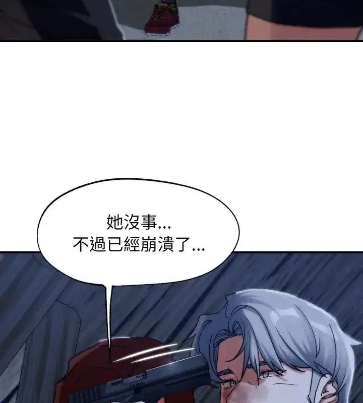 第252話