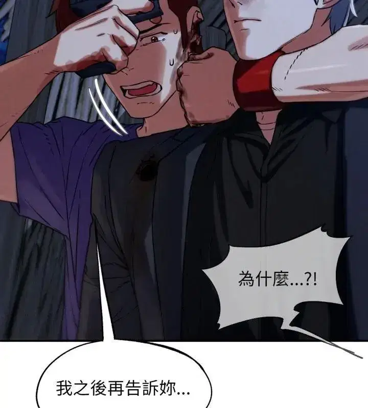 第252話