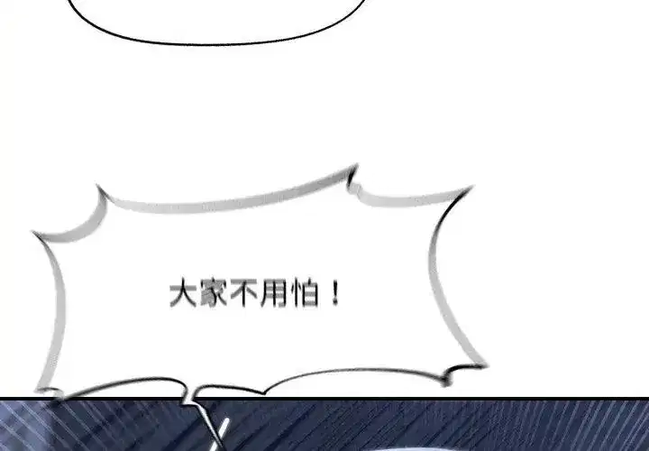 第252話