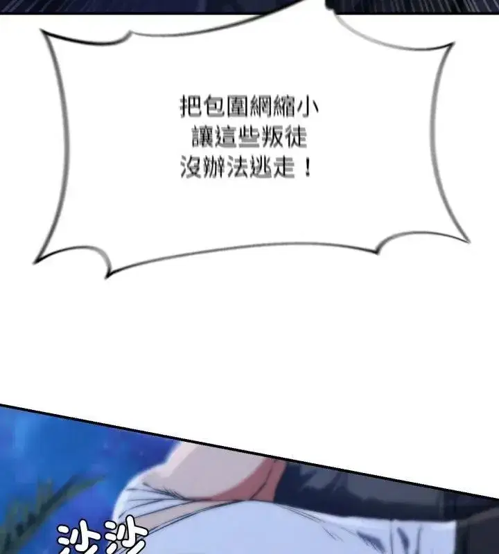 第252話