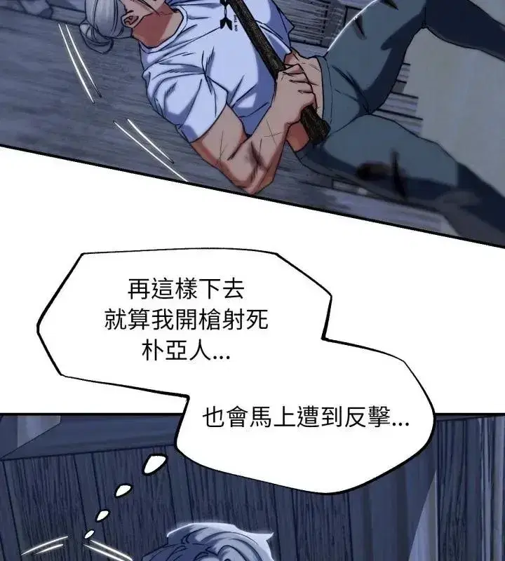 第252話