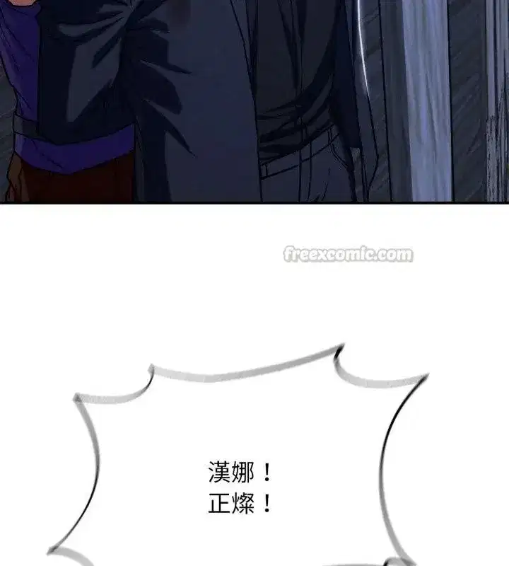 第252話