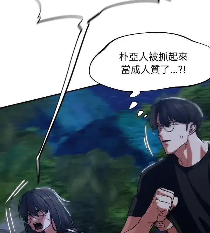第252話