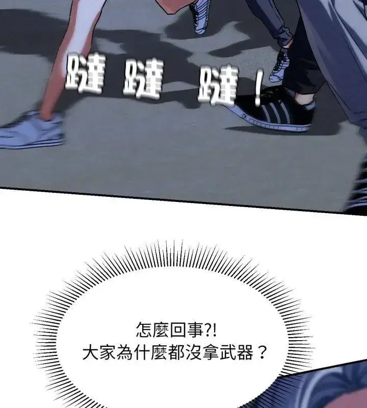 第252話